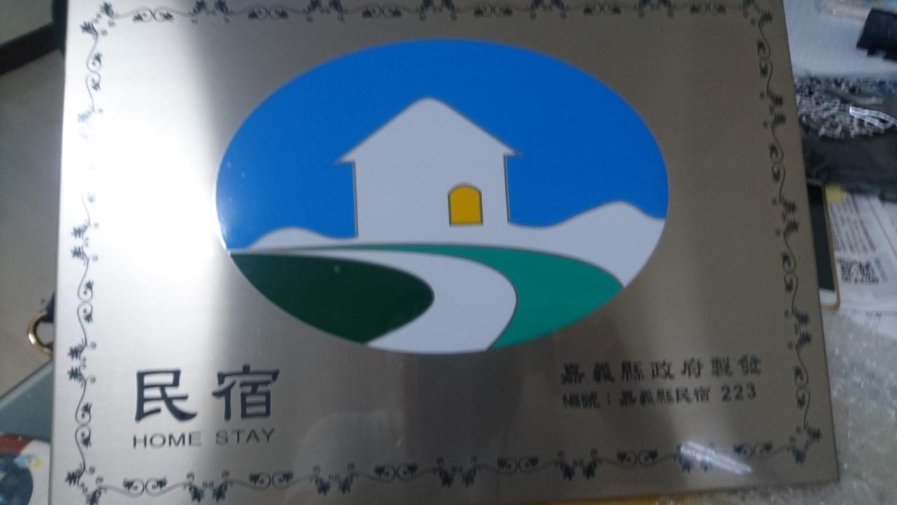 Sanxing Hall Homestay Minxiong Eksteriør billede
