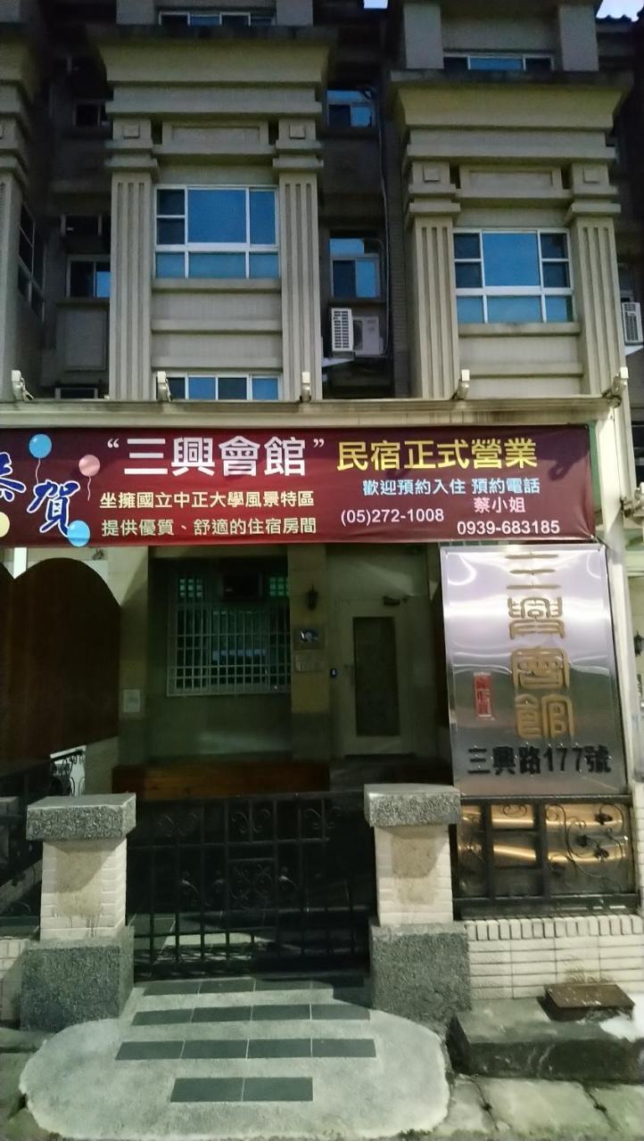 Sanxing Hall Homestay Minxiong Eksteriør billede